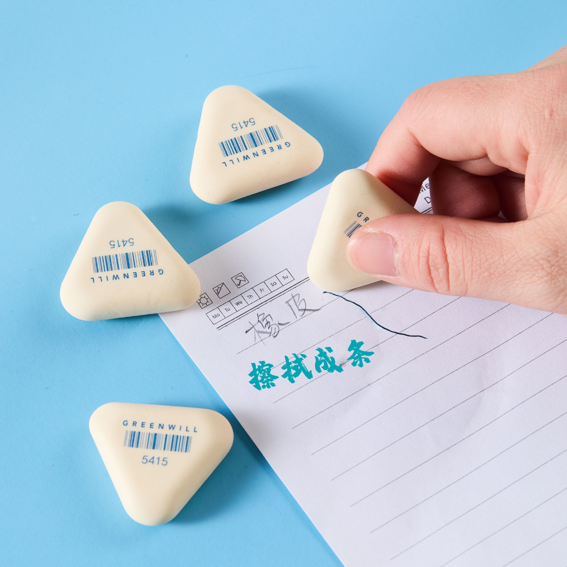 Borrador triangular, examen de arte especial para que los estudiantes estudien