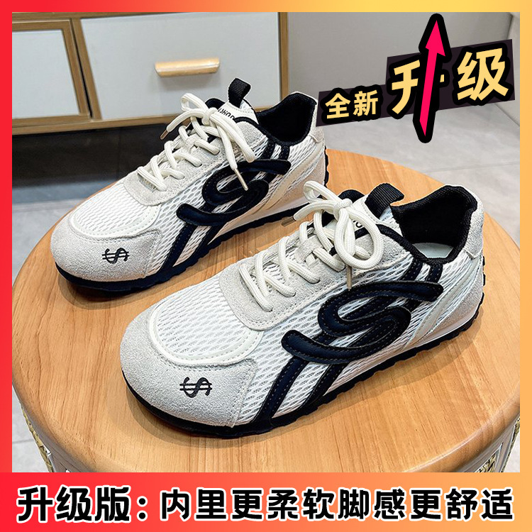 网面透气德训鞋女款2025年新款学生时尚潮流阿甘鞋百搭休闲运动鞋|undefined