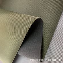 橡胶底尼龙水松发泡面料230双色斜纹水松布牛津布料鞋材箱包面料