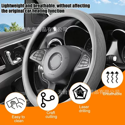 Car steering wheel cover, breathable Steering wheel cover