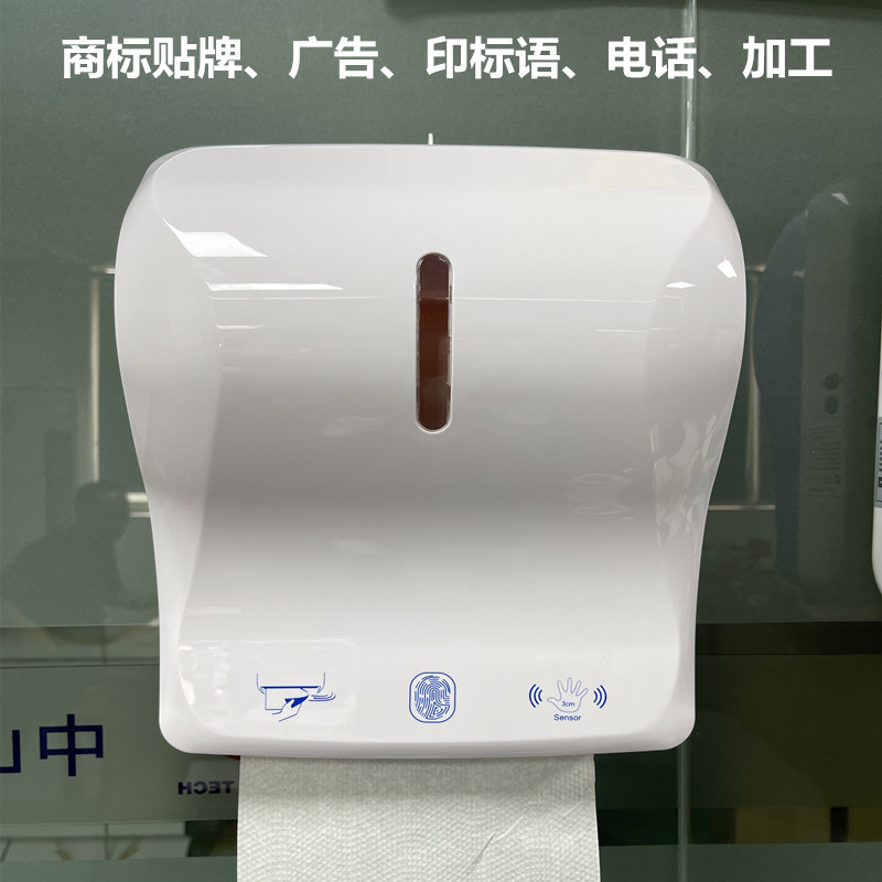 Oem Customized Toilet Paper Automatic Paper Dispenser Toilet Paper Sensor Machine Intelligent Dispenser to Modify the Paper Output Time