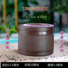 蛐蛐罐蟋蟀养盆泥盆养盆鸣虫用品用具