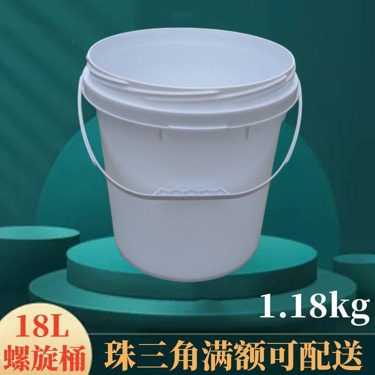 旋盖18L优质PP塑料桶20L涂料桶油墨润滑油储水桶酸菜火锅料糖浆桶