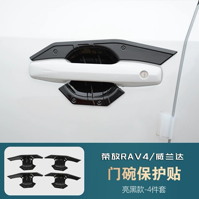 Other Automotive Exterior Supplies – parts - mechanical-style-door-bowl-glossy-black-version-4-pieces-toyota-rav4-rongfang2026-2026-model
