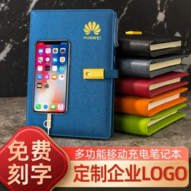 商务礼品套装;笔记本记事本;创意礼品套装