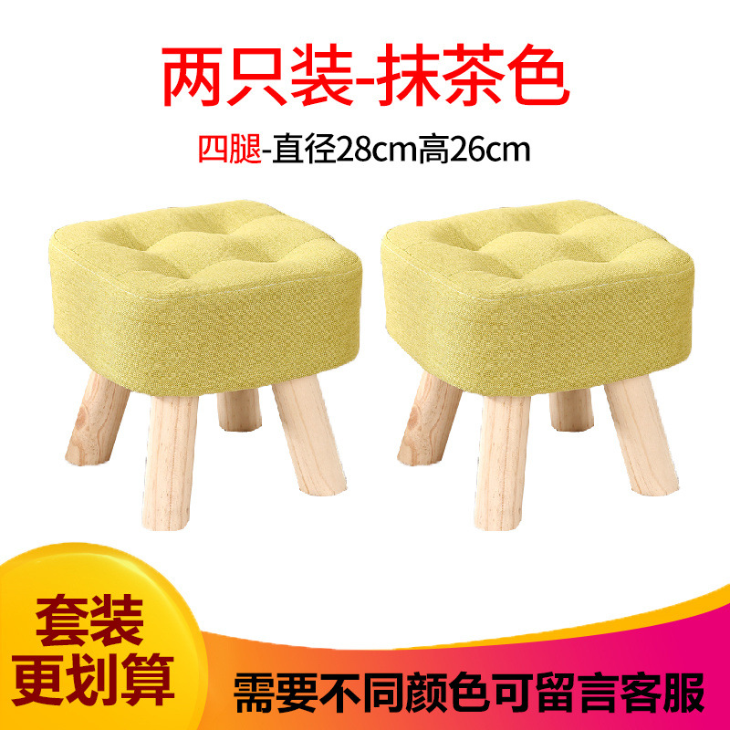 Taburetes de tela creativos pequeños taburetes caseros adultos sofá taburetes sala de estar dormitorio red roja taburetes de madera sólida silla pequeña