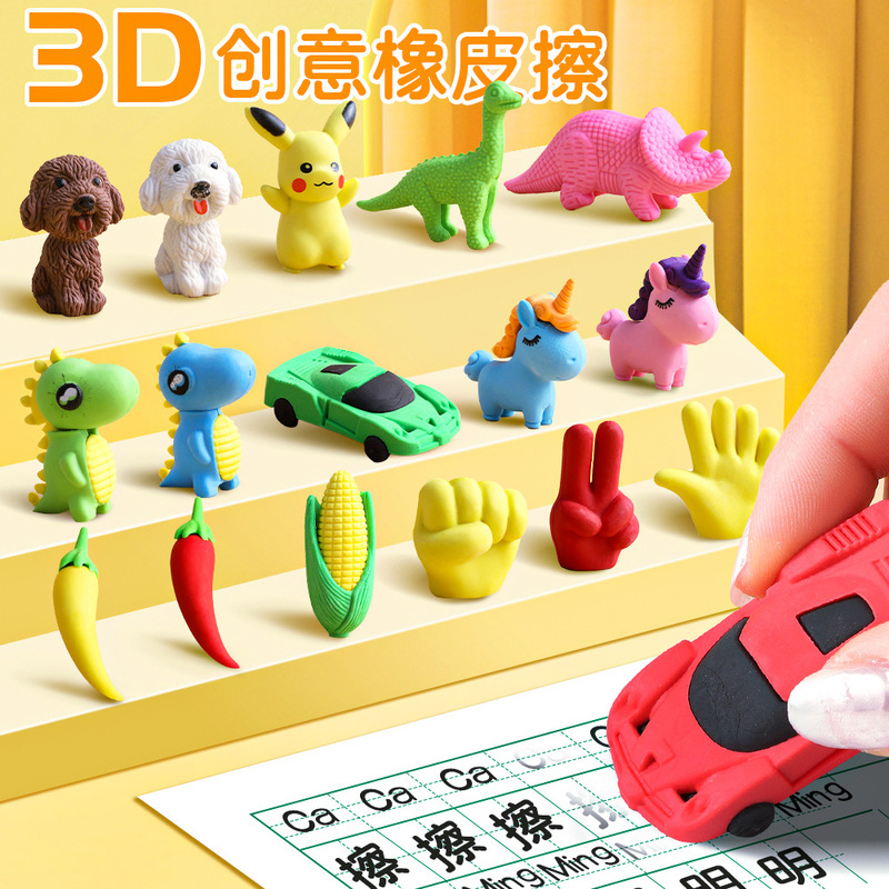 Cute Eraser Wholesale Creative Rubber Stationery Pikachu Sweet Shape Dinosaur Student Small Gift Prize Stationery Cute Eraser Wholesale Creative Rubber Stationery Pikachu Sweet Shape Dinosaur Student Small Gift Prize Stationery