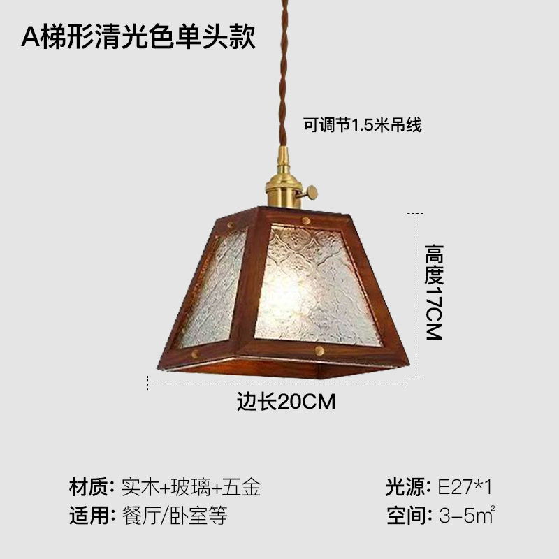 Retro nostálgico vieja Shanghai colorido vidrio de madera sólida cabezal de cama dormitorio bar comedor pequeño candelier de nuez negra