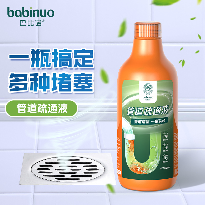 Bambino The Conduit Dredge Sewer kitchen Oil pollution Dissolving agent toilet closestool To taste Deodorization wholesale