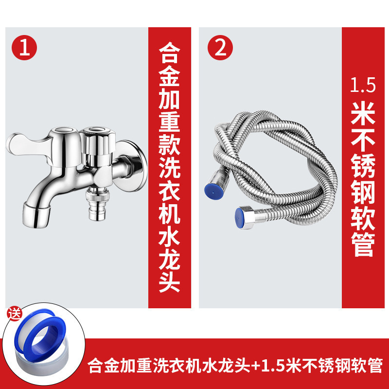 洗濯機の蛇口の専用の万能の継ぎ手の1つの部分の2つの部分の2つの部分の2つの自動双頭の全銅の回転口の家庭用|undefined