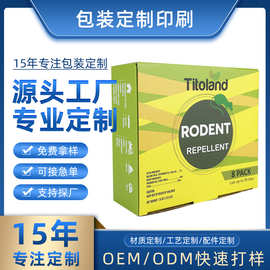 翻盖瓦楞纸盒彩盒定制高强瓦楞食品包装盒5入10入手冲挂耳咖啡盒