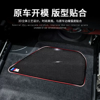 air outlet dust cover X1X3X4X5 interior, Other Automotive Interior Supplies