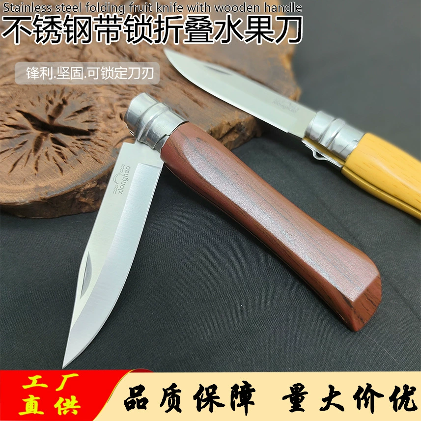 Оптовая продажа домашнего очищения фруктовый нож с замком наружный инструмент высокой твердости из нержавеющей стали для кемпинга небольшой складной нож