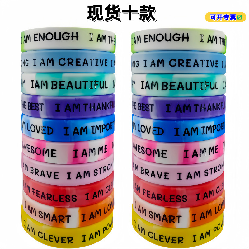 Cross-Border Hot-Selling European and American Healing-Style Silicone Bracelet I Am Inspirational English Motivational Positive Energy Wristband