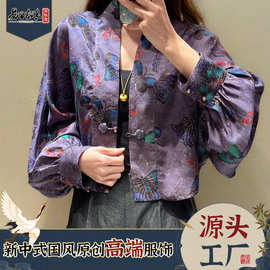 非遗香云纱蝴蝶提花外套女新中式轻国风复古盘扣气质南油工厂批发