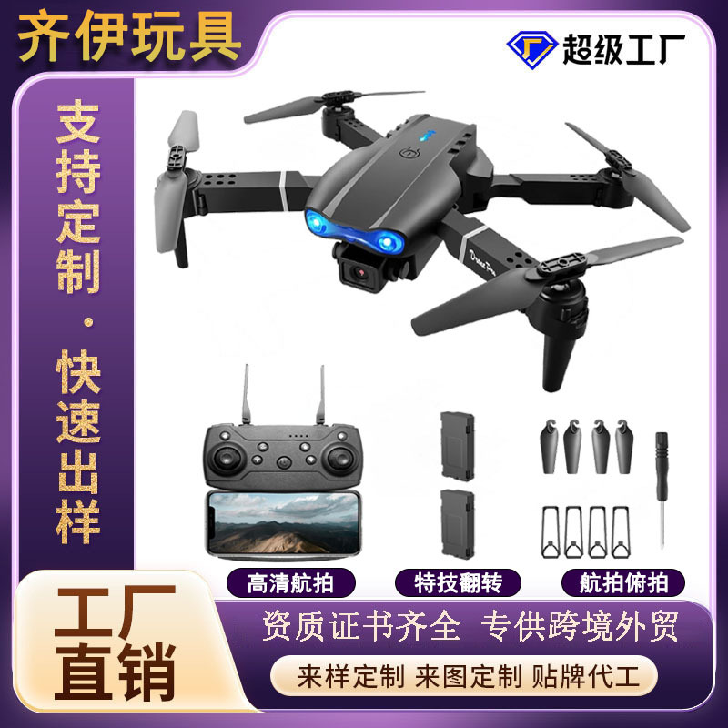 Cross-Border Popular E99 4K High-Definition Aerial Photography Drone Remote Control Long Endurance Aircraft Toy Quadcopter Wholesale