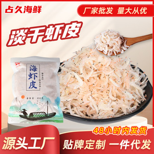 �����rƤ��؛250g�o�����}���r�������rƤ�ۏS�����lС�r��