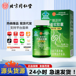 ����ͬ���ÏV��Դ���J�Cܛ�z��60���{ñͨ�㱣��ʳƷ���l���l