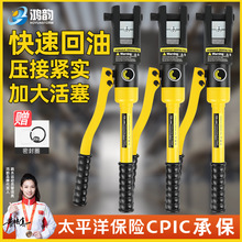 小型手動液壓壓線鉗YQK120液壓鉗電工專用銅鼻子電纜壓接接線端子