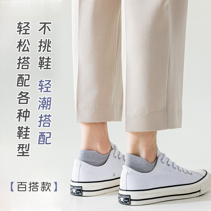 Calcetines de barco de algodón de color sólido, calcetines cortos de orejas para hombres, calcetines de embalaje independientes de algodón anti-balling 100 en uno sin costuras óseas