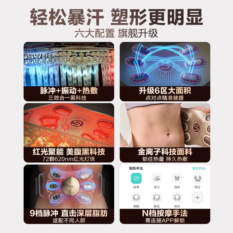 SKG运动腰带K7燃脂腰部震动甩脂机按摩腰带塑腰带抖动腹部健身仪|undefined