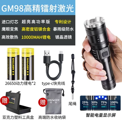 6 New High-Intensity Flashlights, UV fənərlər - new-laser-gm98-second-battery-intelligent-electronic-display-imported-wick-extremely-fast-zoom-type-c-fast-charging