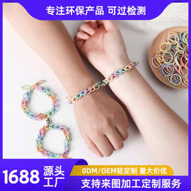 小红书ins同款 手工编织小皮筋彩色发圈DIY手链情侣磁吸手链头绳