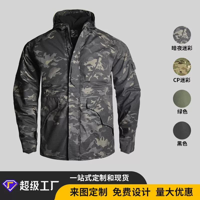 OEM定制迷彩G8战术棉服户外钓鱼保暖衣防风男冲锋战术棉衣外套