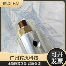 杜布林杜博林旋转接头55-0耐高温高转速