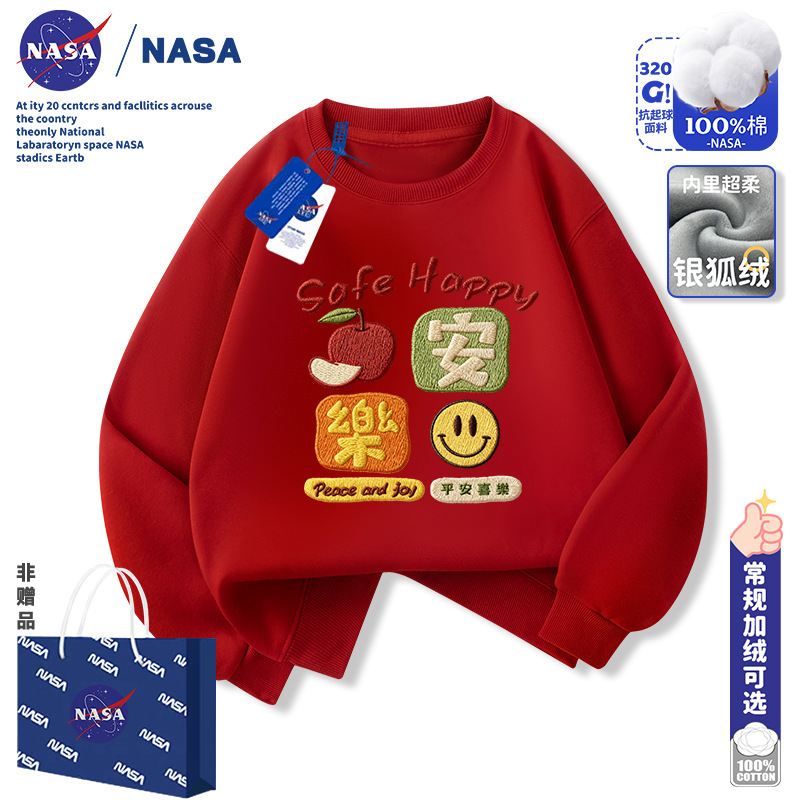 Nasa Year of the Horse Children's Round Neck Sweater New Year Boys and Girls Zodiac Year Red Clothes New Year's Day Performance Clothes Class Uniforms