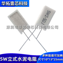 ֱ5wʽմˮ 5W 0.3R 0.33R 0.36R 0.39RΩJ 5%