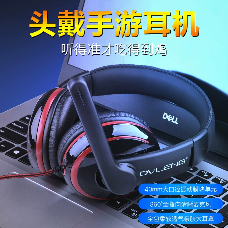 OVLENG/Orange P4 Single Hole Laptop Music Game Headset Headset Manufacturer