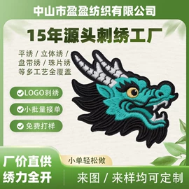 布贴;钥匙扣;魔术贴