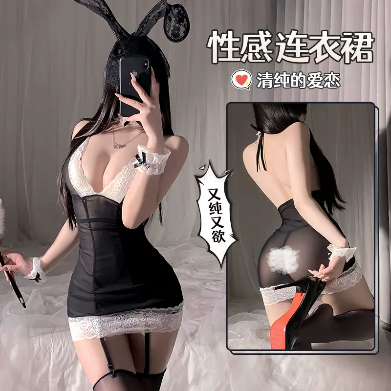 情趣内衣禁欲系性感女仆装纯欲诱惑角色扮演激情露乳制服调情套装