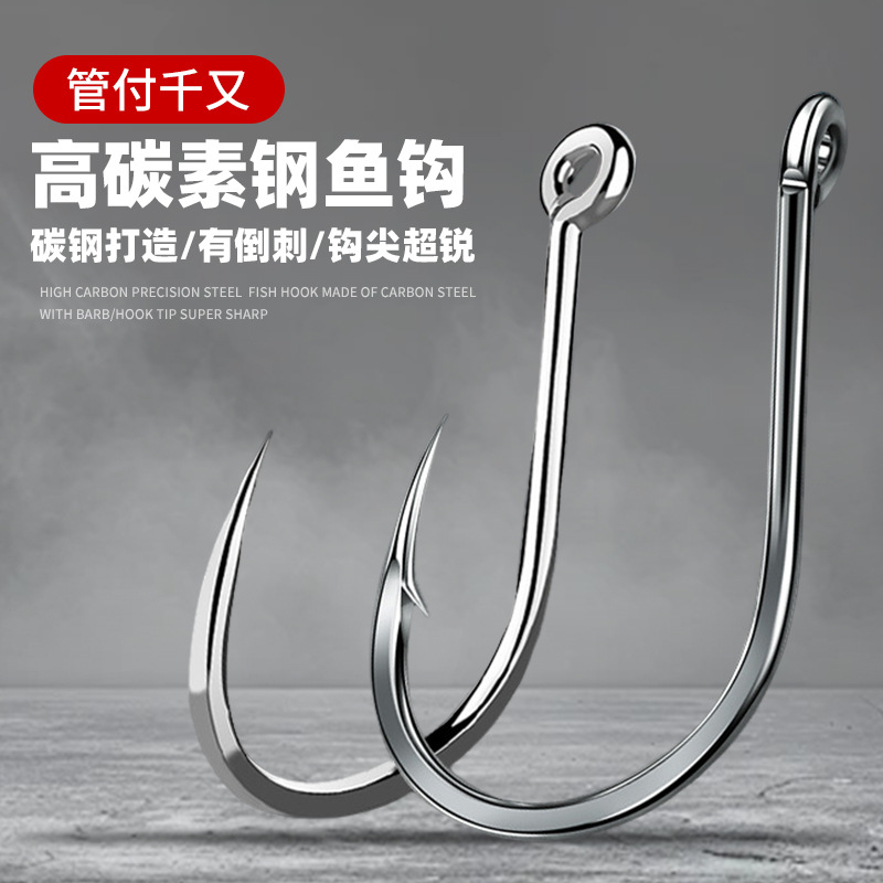 Factory Direct Sales Black Qianyou Tube Fu Qianyou High Carbon Steel Crooked Mouth Qianyou Strengthen Qianyou Raft Fishing Sea Fishing Rock Fishing Hook