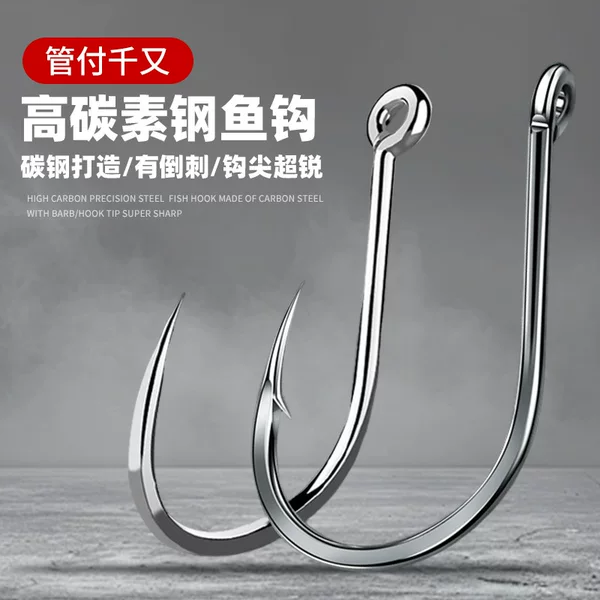 Factory Direct Sales Black Qianyou Tube Fu Qianyou High Carbon Steel Crooked Mouth Qianyou Strengthen Qianyou Raft Fishing Sea Fishing Rock Fishing Hook