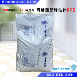 TPU�ָЄ� P95  TPU�F�愩 ����ԭ�b�M�� һ������ֱ�� ���M��