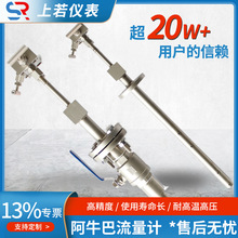 气体均速管流量计 阿牛巴流量计 插入式阿牛巴流量计差压式流量计