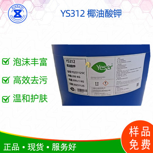 YS312Ҭ����� ��x�ӱ�����Ԅ� ��ԡ¶ϴ���� ����ȥ������