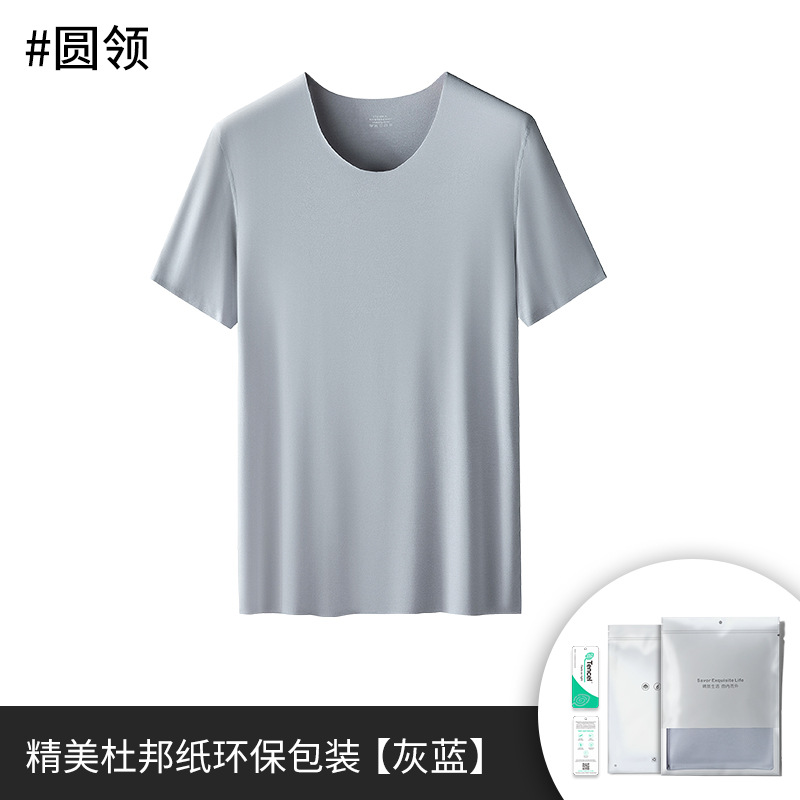 60 modal de primavera y verano de manga corta Camiseta de los hombres sin costuras de media manga pijamas se pueden usar fuera de la camisa de fondo delgada en stock