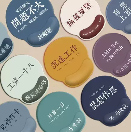 鼠标垫护腕手托办公室创意文字简约笔记本电脑硅胶护手腕垫男女生