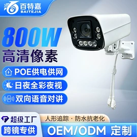 监控摄像机