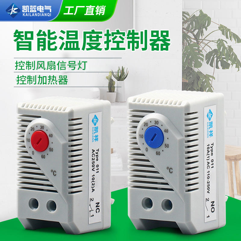 KLKTS011 temperature and humidity controller KLKTO011 fan control thermostat mechanical switch cabinet body temperature control KLKTS011 temperature and humidity controller KLKTO011 fan control thermostat mechanical switch cabinet body temperature control