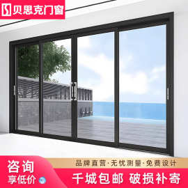 阳台重型提升推拉门铝合金隔音系统玻璃门客厅断桥铝推拉移门定制