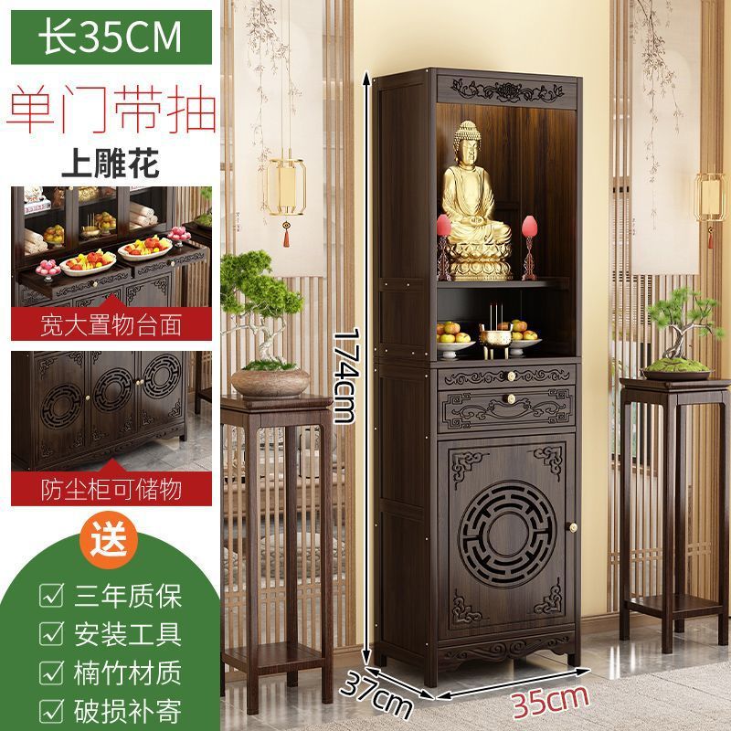 월넛 컬러 하이 서빙 캐비닛 길이 35 폭 37 높이 174 [서랍 포함]