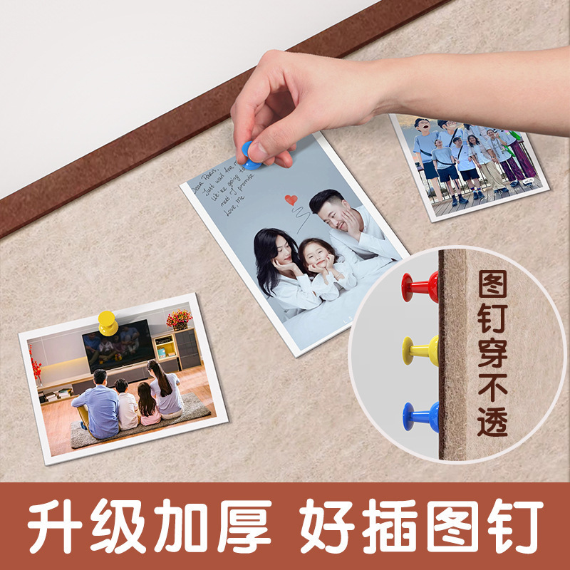 毛毡板自粘免打孔照片墙拍立得背景留言图钉公告栏墙面装饰软木板|undefined