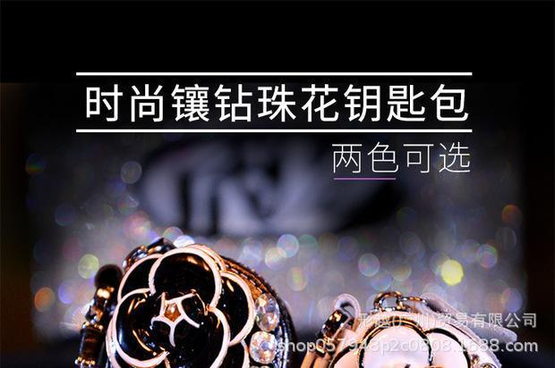 Car Key Case Creative and Personalized Camellia Flower Diamond-Encrusted Car Key Case for Women with Rhinestones Universal Key Protection Cover
