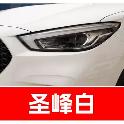 31. MG car touch-up pen, Avtomobil boya qələmləri - buy-one-get-two-1-coat-of-color-paint-1-coat-of-brightening-polish-plus-a-free-toolkit-sandpaper-cleaning-cotton-and-applicator-brush-holy-peak-white