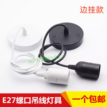 E27���^����������\����֧�ܟ��ݵ������͏d��ǟ�������DIY