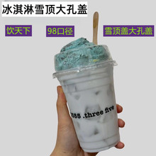 98�ڏ�һ����PET�����ѩ��w̩ʽ�W�t����w��ɳ�����̲�ѩ��w